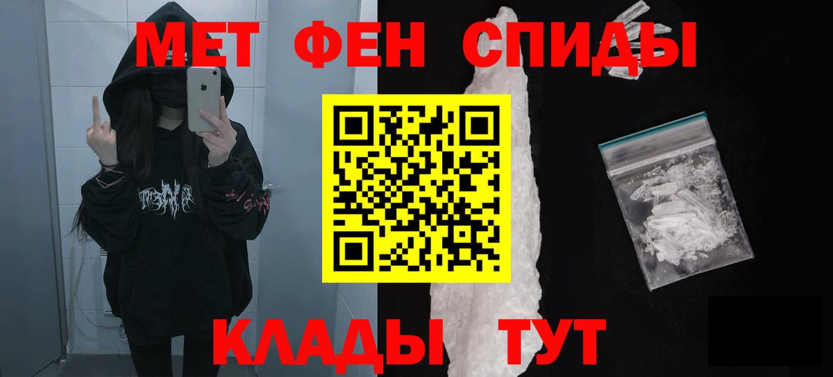 Щёлково  АМФЕТАМИН  Вход с VPN  АМФЕТАМИН  АМФ Розовый 