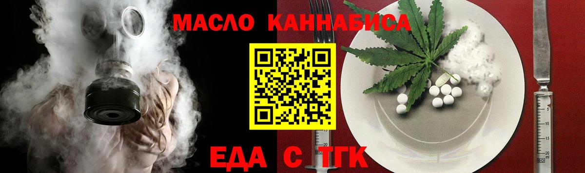 Canna-Cookies марихуана Щёлково