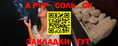 скорость mdpv Комсомольск-на-Амуре