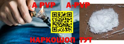 скорость mdpv Комсомольск-на-Амуре