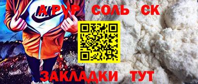 спиды Коммунар