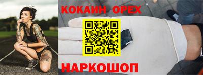 PSILOCYBIN Конаково