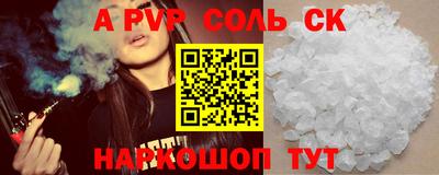 спиды Коммунар