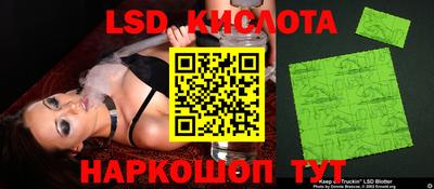 спиды Коммунар