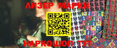 PSILOCYBIN Конаково