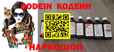 PSILOCYBIN Конаково
