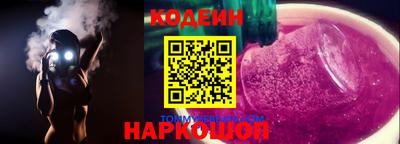 спиды Коммунар