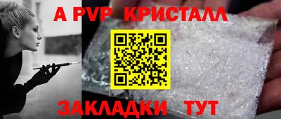 PSILOCYBIN Конаково