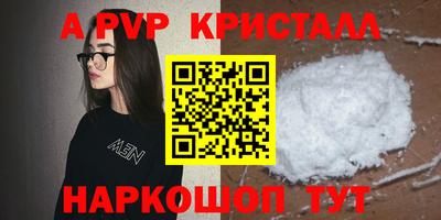 скорость mdpv Комсомольск-на-Амуре
