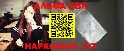PSILOCYBIN Конаково