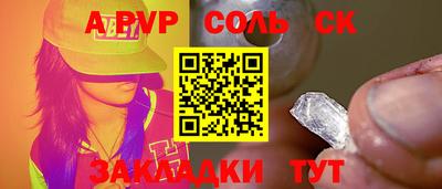 спиды Коммунар