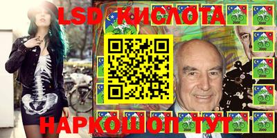 PSILOCYBIN Конаково