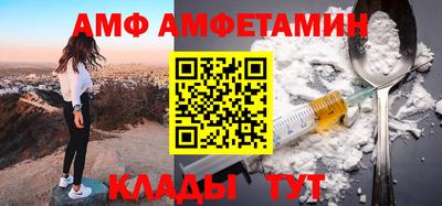 спиды Коммунар