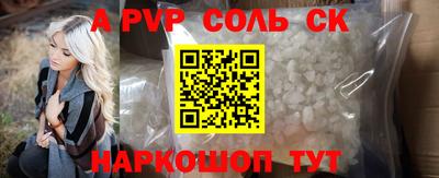скорость mdpv Комсомольск-на-Амуре