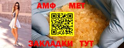 спиды Коммунар