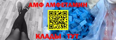 скорость mdpv Комсомольск-на-Амуре