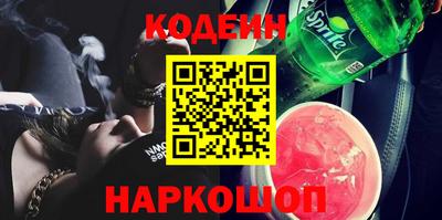 PSILOCYBIN Конаково