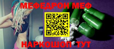 спиды Коммунар